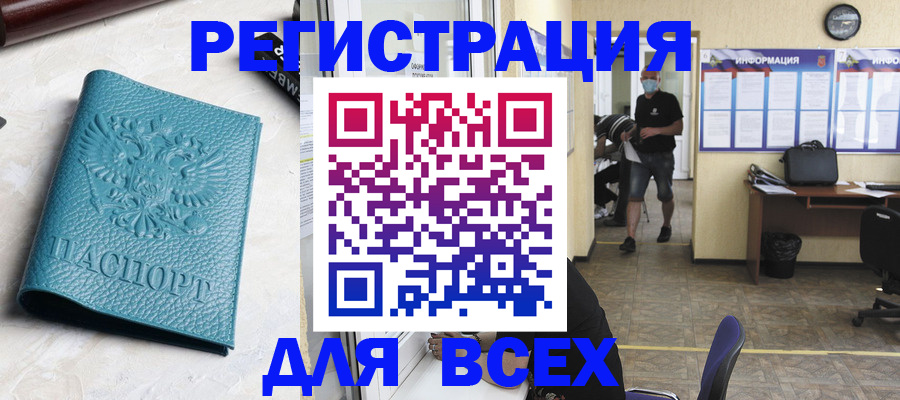регистрация для школы в Нижней Туре