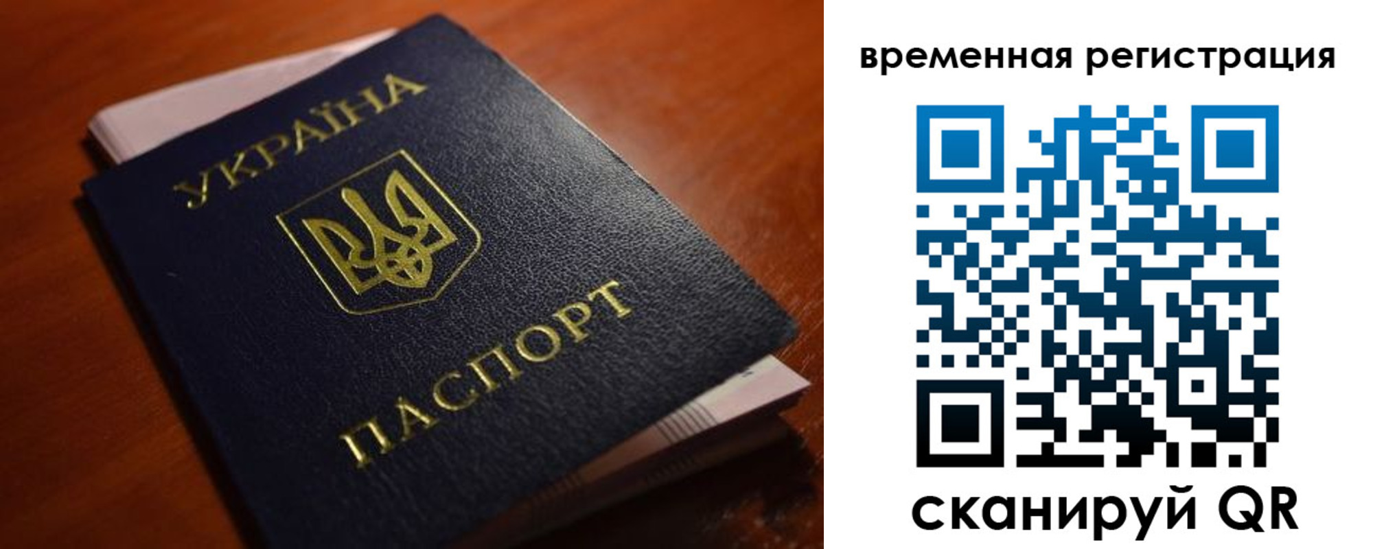 временная регистрация в квартире в Нижней Туре