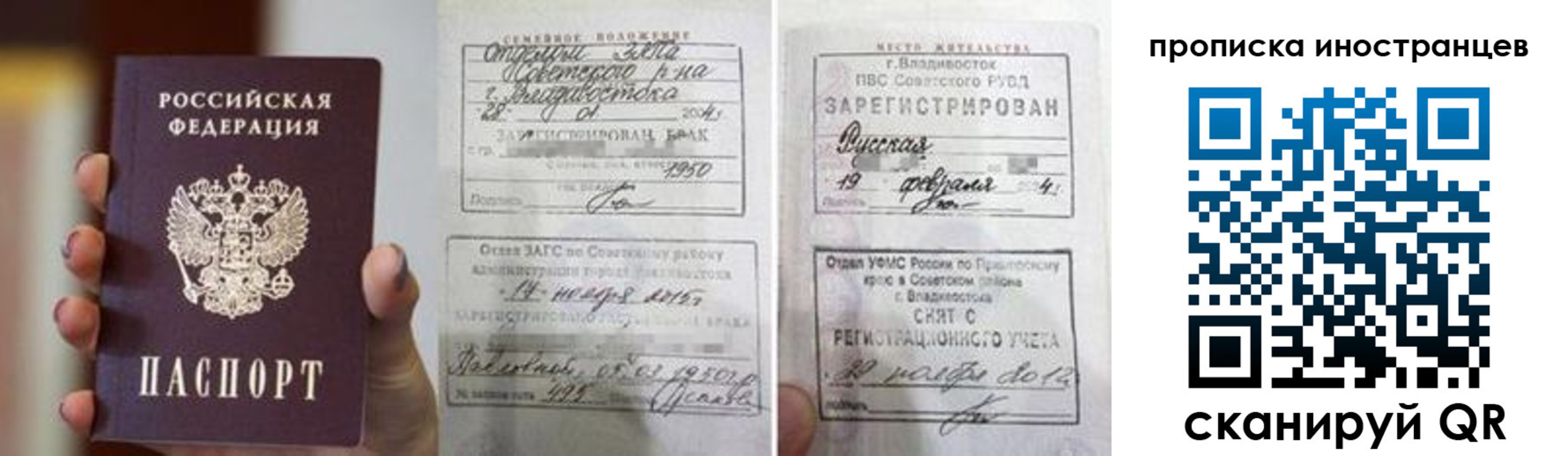 прописка законно в Нижней Туре