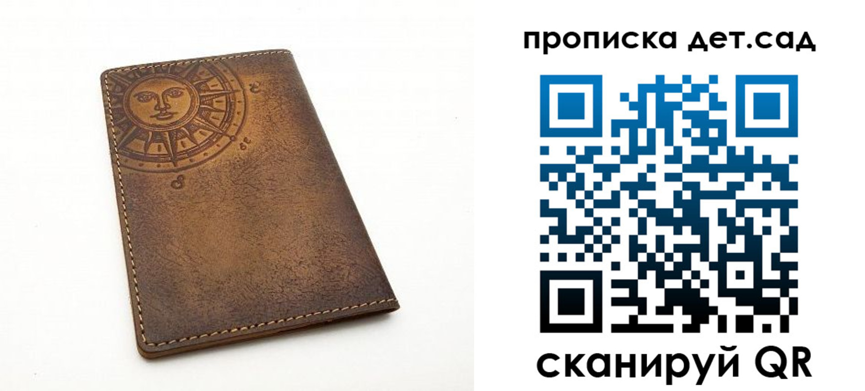 временная регистрация для школы в Нижней Туре