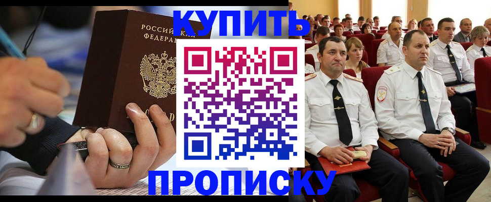 временная регистрация 2025 в Нижней Туре