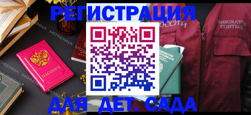 временная регистрация в Нижней Туре