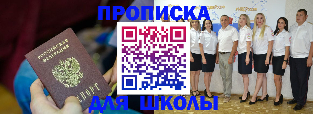 временная регистрация госуслуги в Нижней Туре